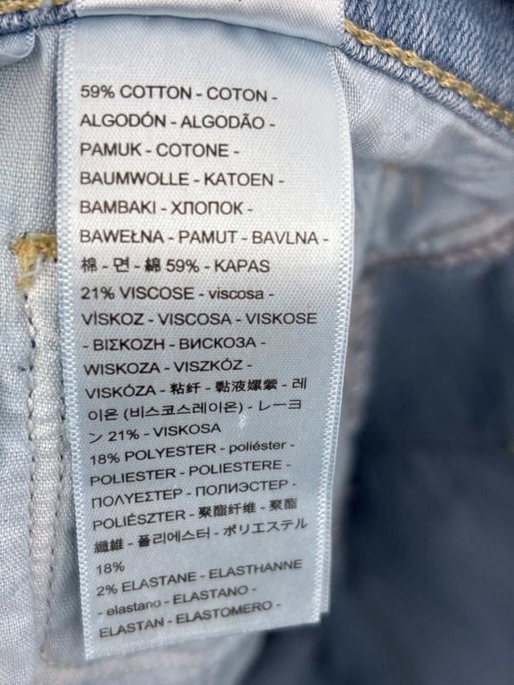 Levis Classic Bermuda Stretch Denim Jean Short Light Wash Blue Size 16/33 NEW - Picture 6 of 7
